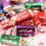 شکلات تافی کره‌ای مینو - تصویر 2
